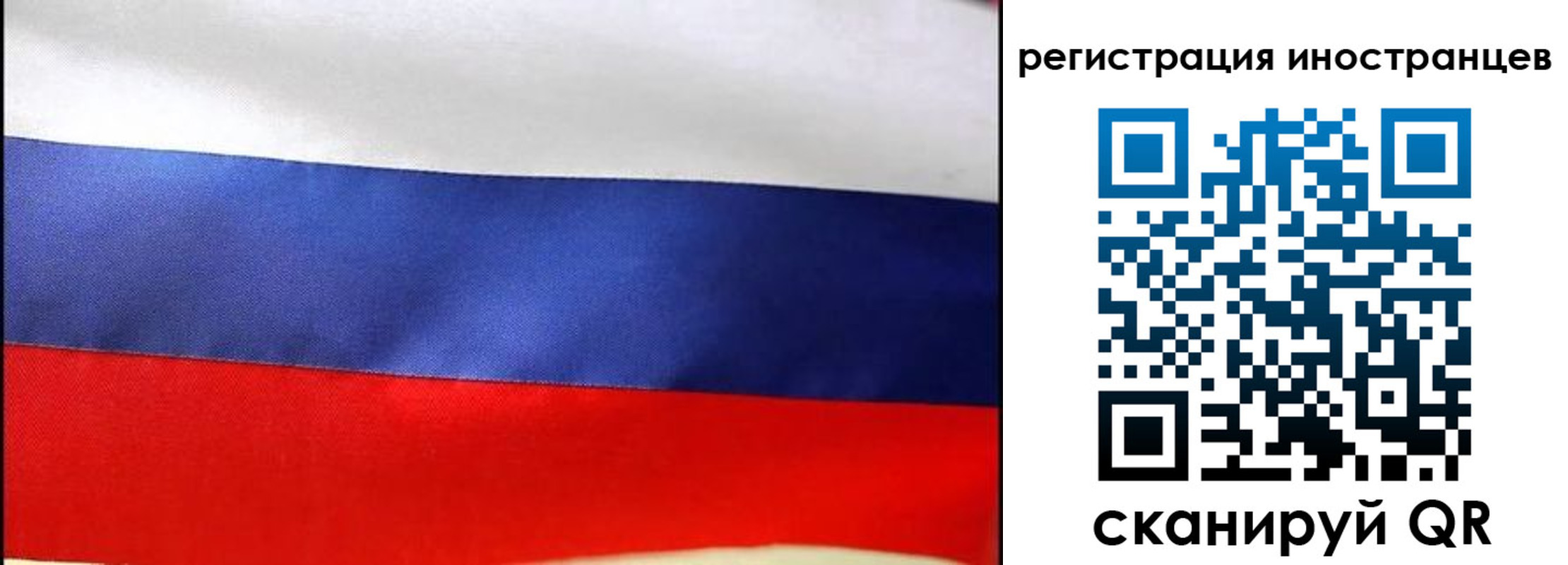 прописка регистрация в Череповце